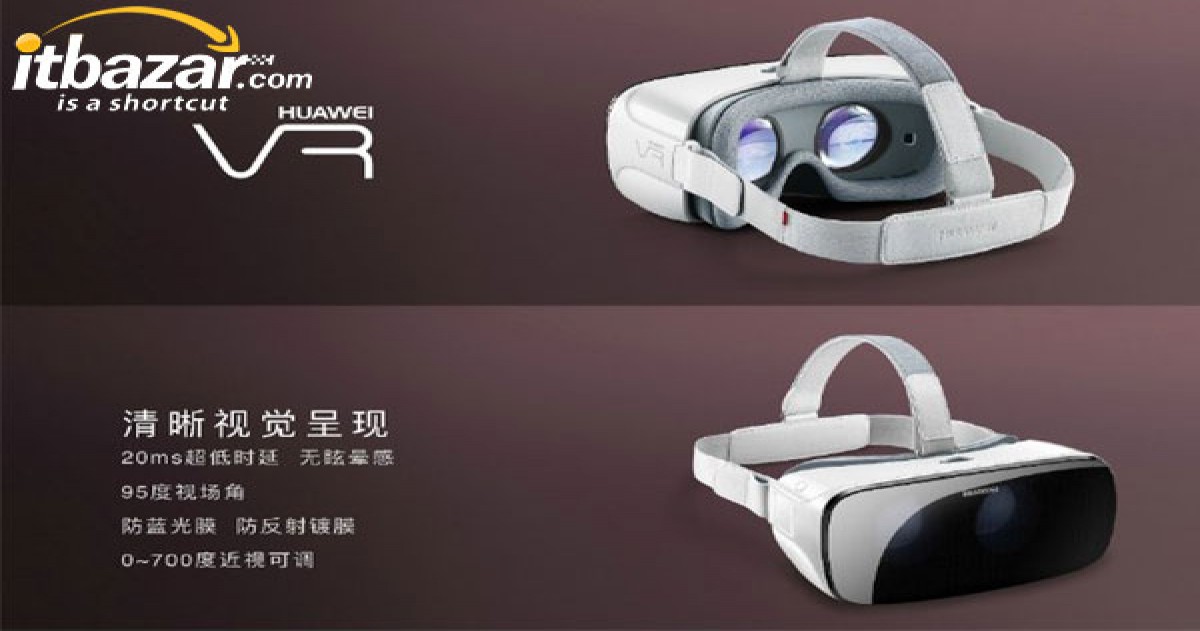 اولین هدست‌  واقعیت مجازی هواوی VR دارای پوشش صدای 360 درجه