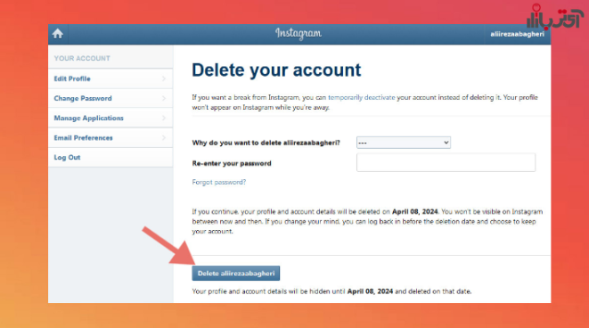حذف اکانت اینستاگرام با کامپیوتر یا لپ تاپ