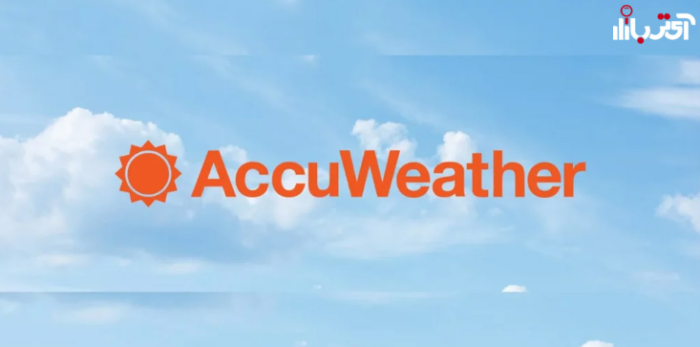 نرم افزار AccuWeather