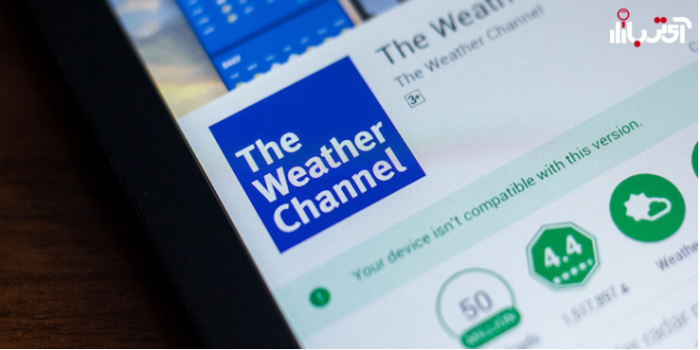 نرم افزار Weather Channel