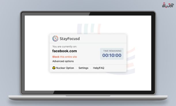 افزونه StayFocusd بهره‌وری بینهایت