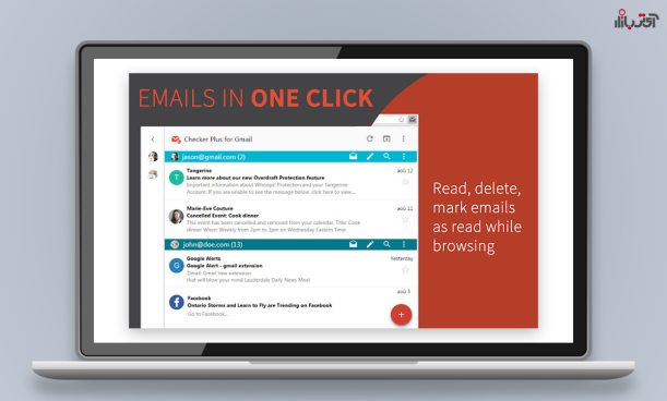 افزونه Checker Plus for Gmail منشی ایمیل‌ها