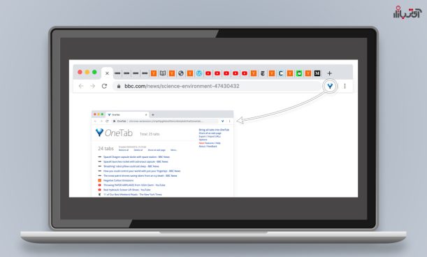 افزونه OneTab مدیریت صفحات وب