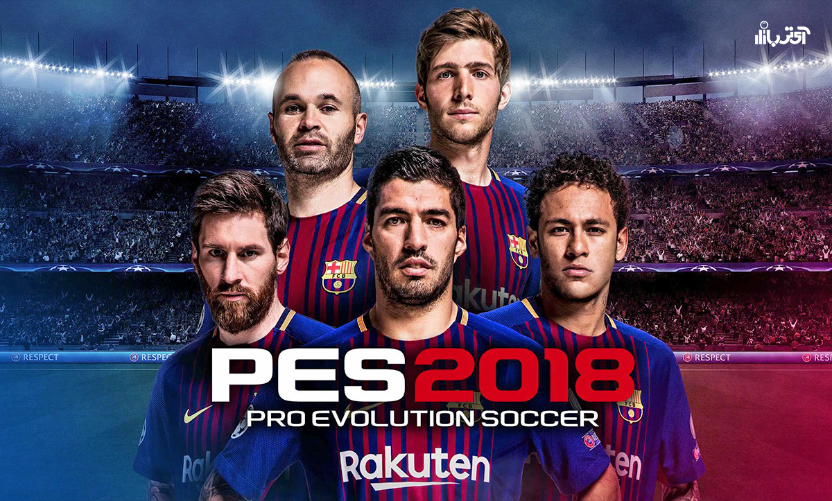 سری بازی فوتبال PES