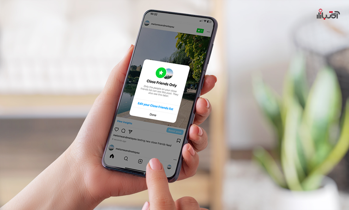 قابلیت کلوز فرند در اینستاگرام