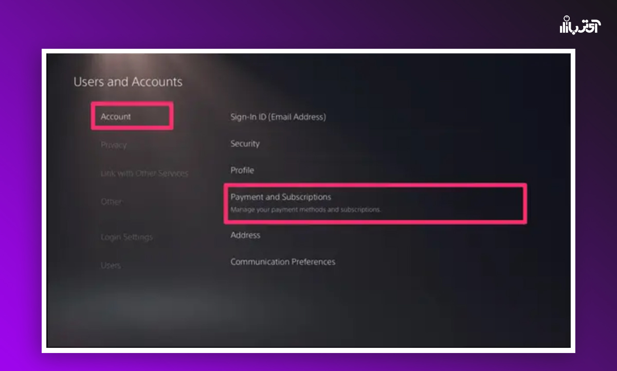  ساخت اکانت PS Plus روی PS5