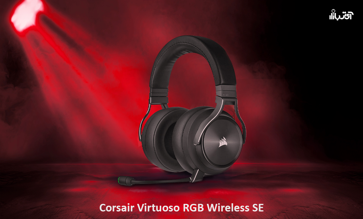 هدست گیمینگ کورسیر virtuso rgb wireless