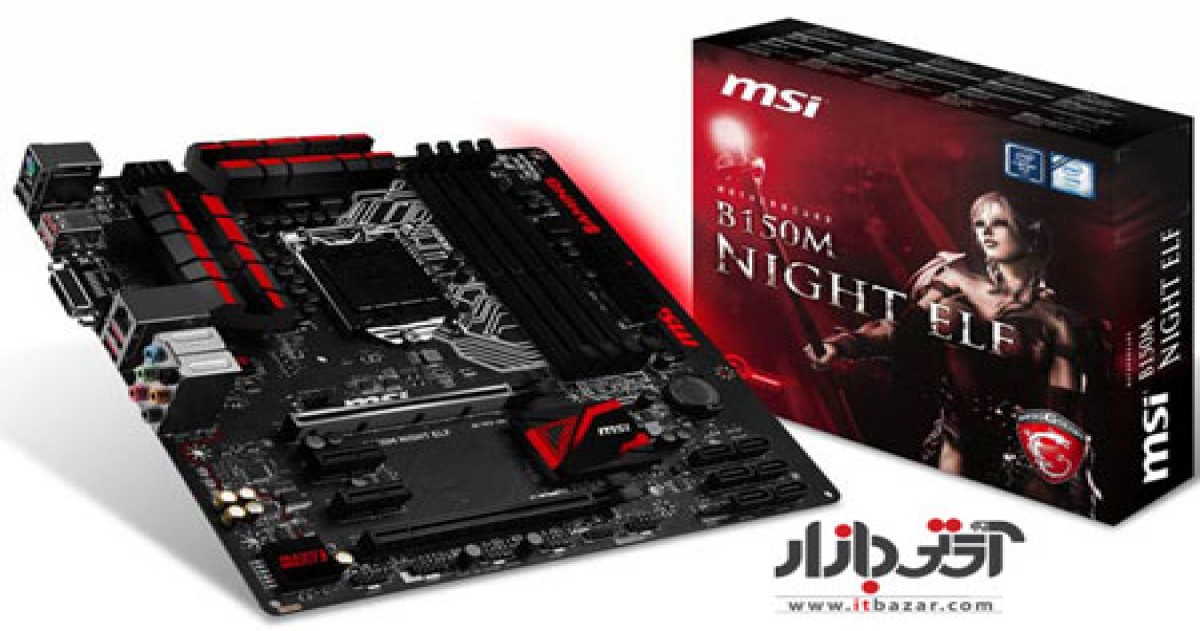 مادربرد MSI B150M Night Elf