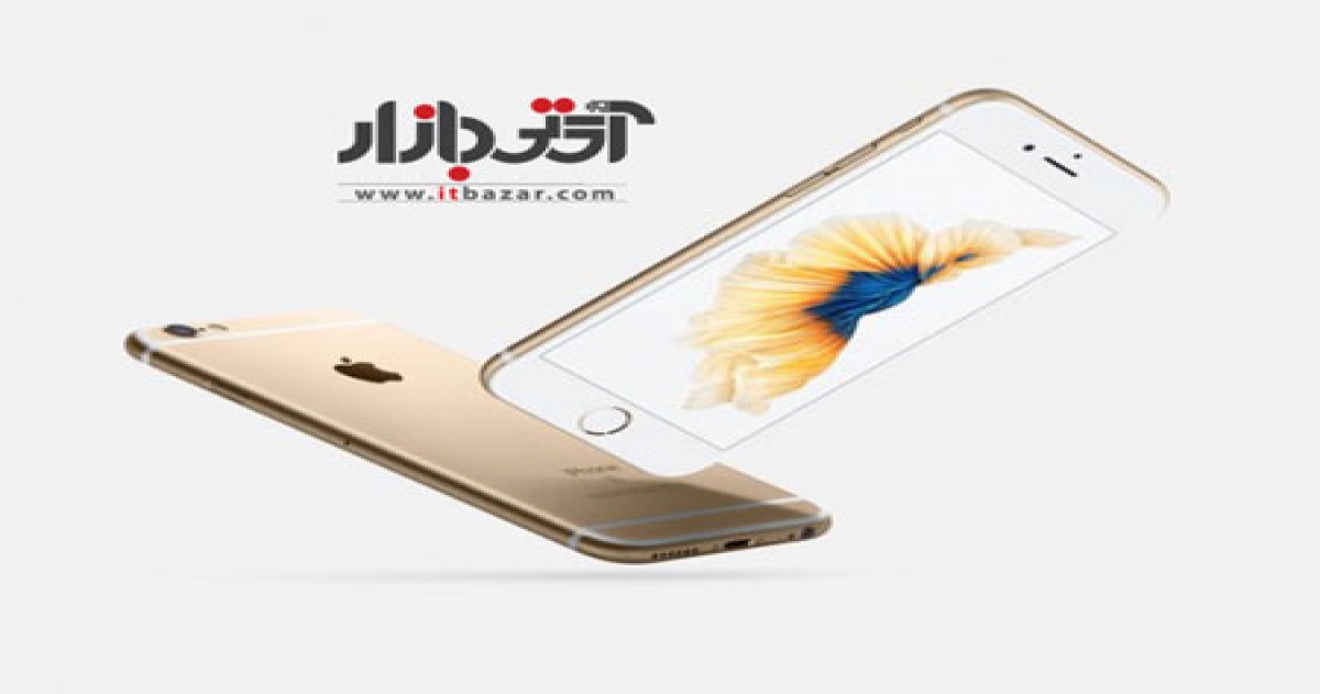 گوشی موبایل اپل iPhone 6S