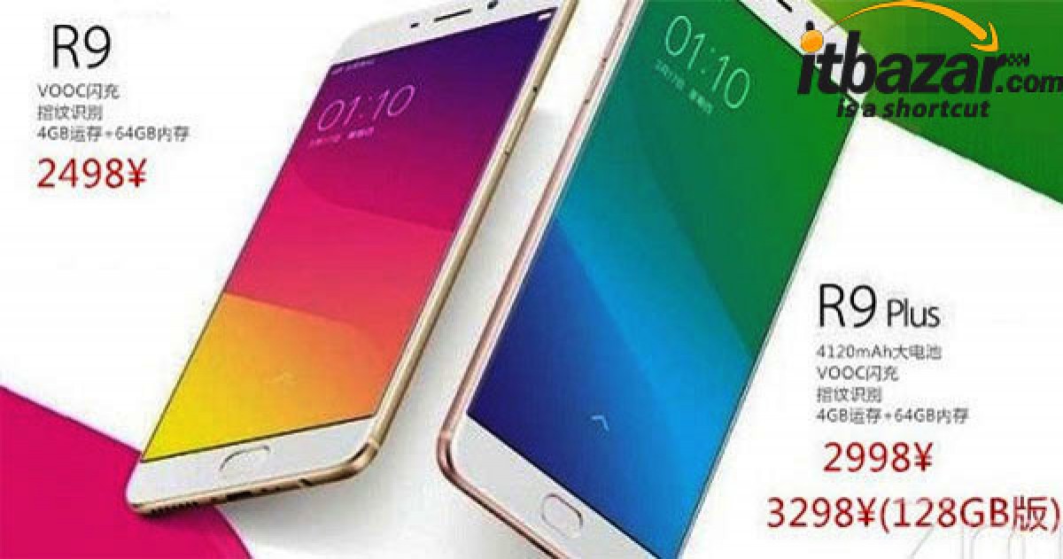 گوشی موبایل Oppo R9