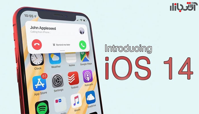 آپدیت ios 14 اپل