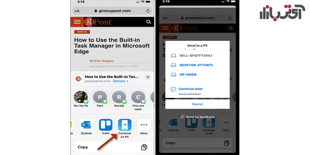 اپلیکیشن Continue On PC برای اشتراک گذاری صفحات وب آیفون و ویندوز 10