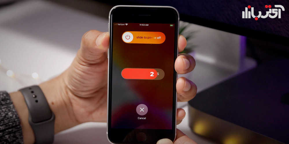 آیا ری استارت کردن دوره ‌ای آیفون اثرگذار است