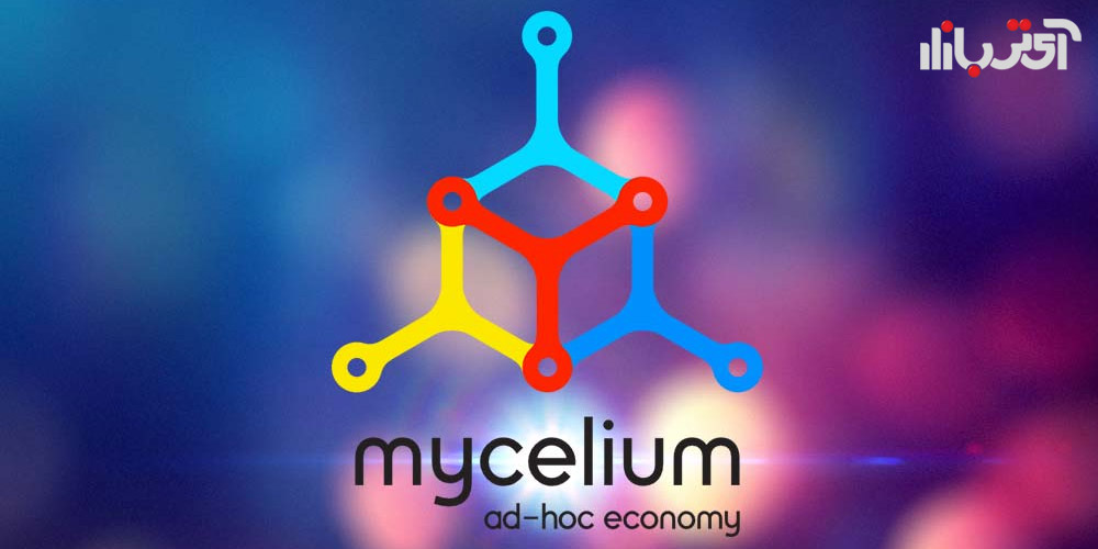 کیف پول بیت کوین Mycelium