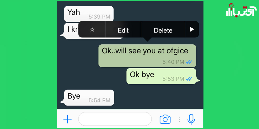 ویرایش پیام در واتساپ