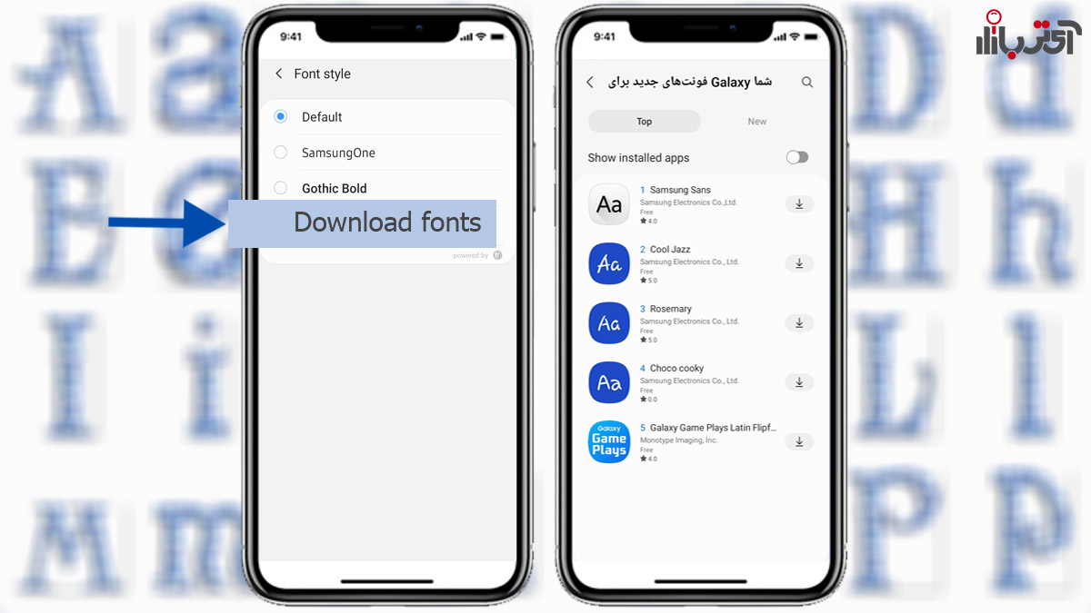 دانلود فونت در گوشی های سامسونگ