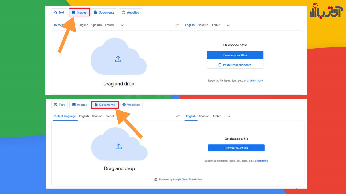 ترجمه عکس و اسناد با Google Translate