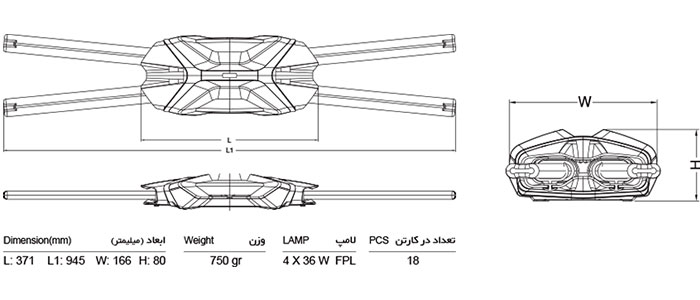 قاب FPL پارس لایت 4x36