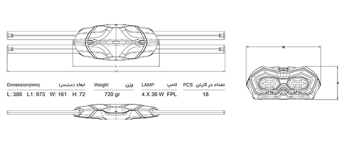 قاب FPL پارس لایت