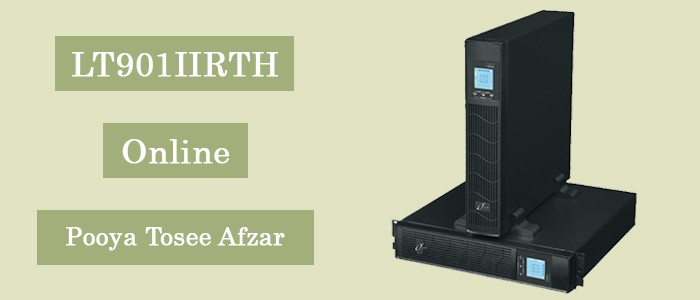 یو پی اس آنلاین تک فاز پویا توسعه افزار LT901IIRTH 1KVA با باتری اکسترنال