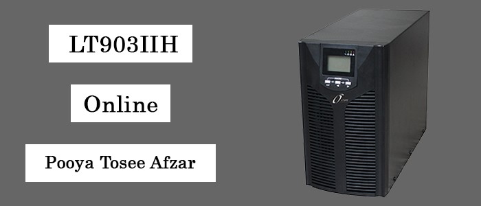 یو پی اس آنلاین Pooya Tosee Afzar LT903IIH 3KVA