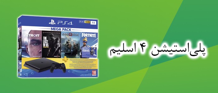 کنسول PS4 اسلیم 500 گیگابایتی