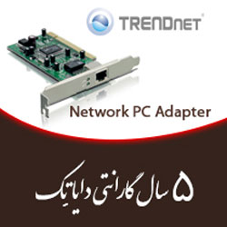 کارت شبکه ترندنت Trendnet TEG-PCITXR