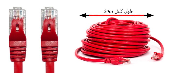 پچ کورد 20 متری CAT6 UTP وی نت