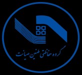 شرکت طنین صیانت